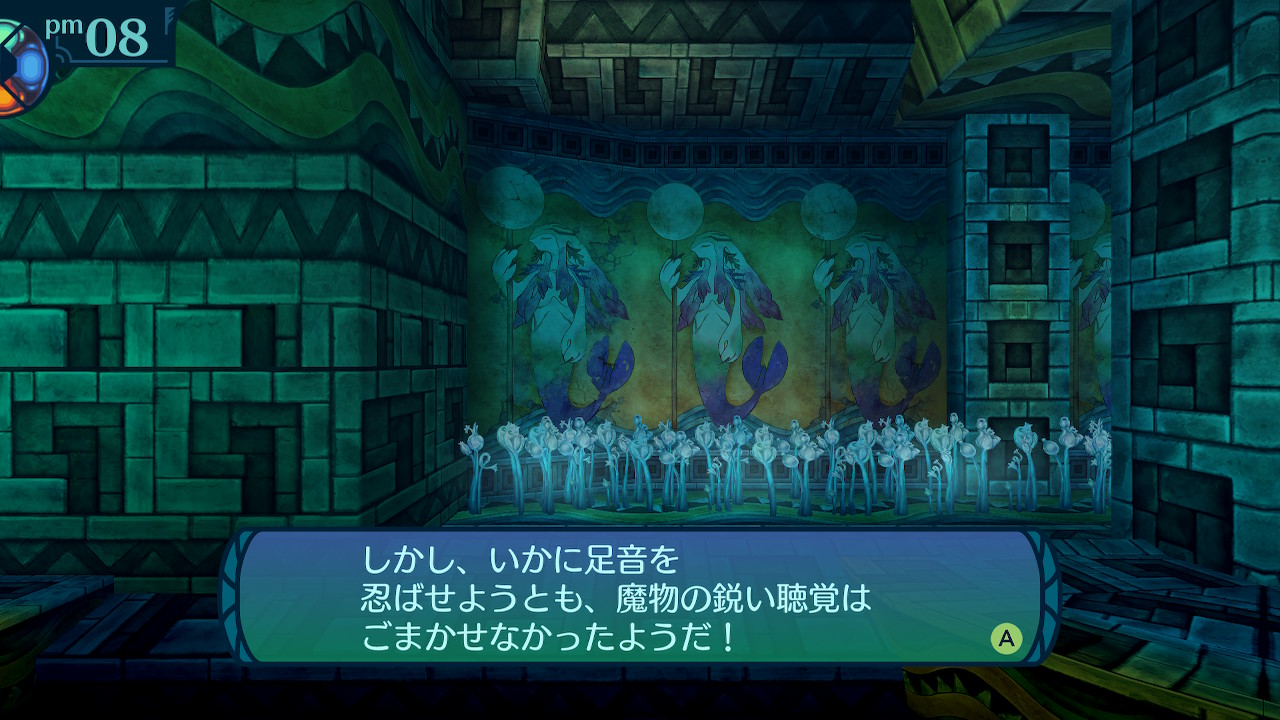 アモロ