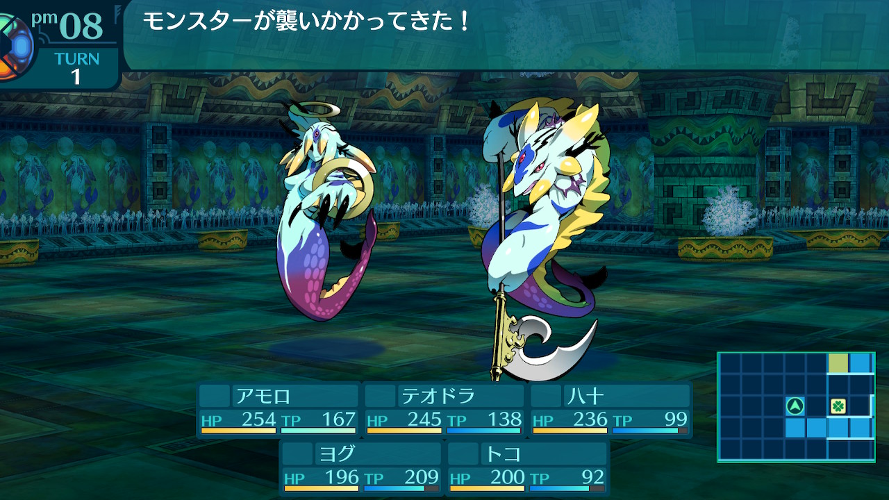 アモロ