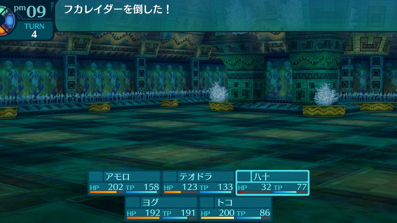 アモロ