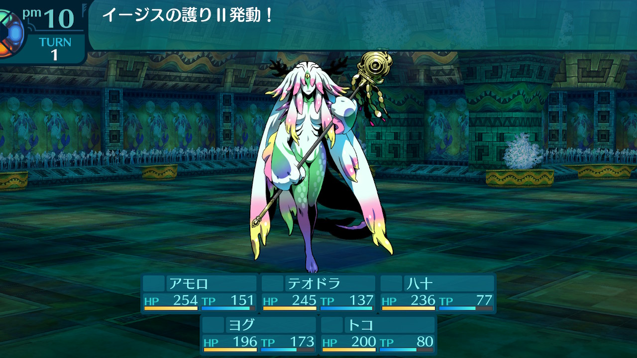 アモロ