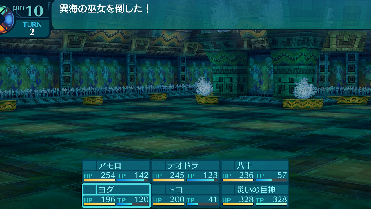 アモロ