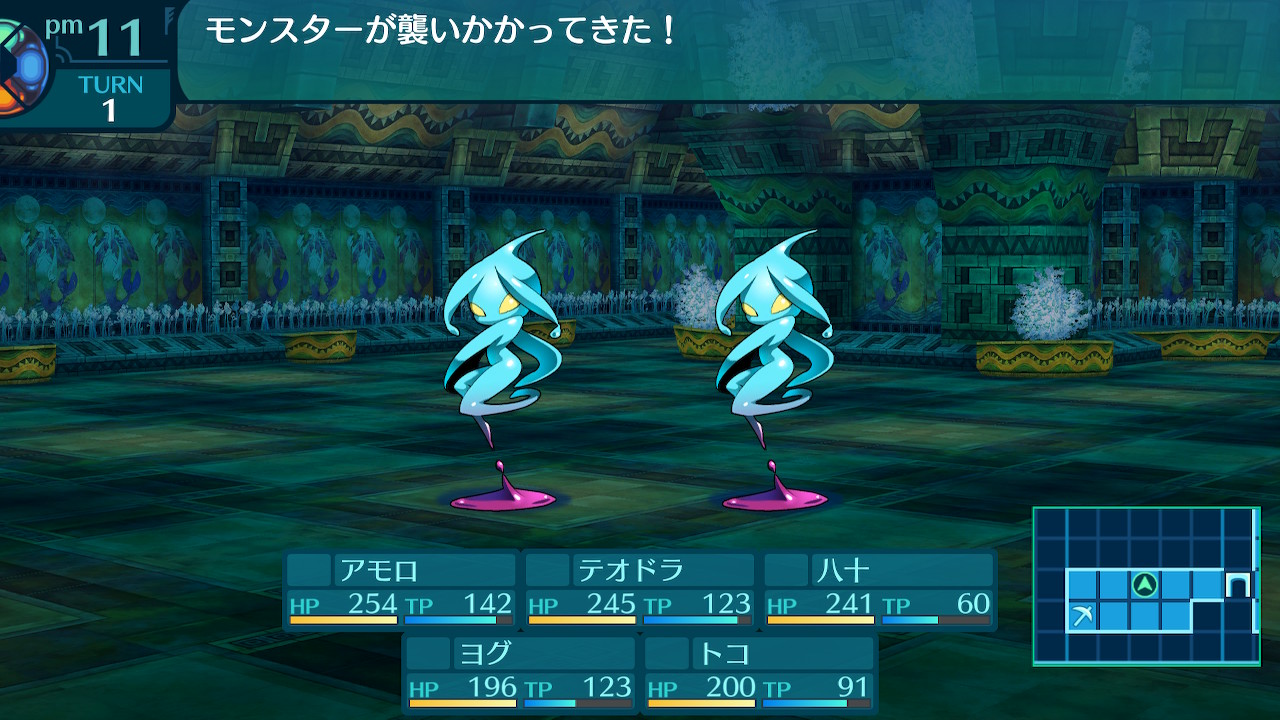 アモロ
