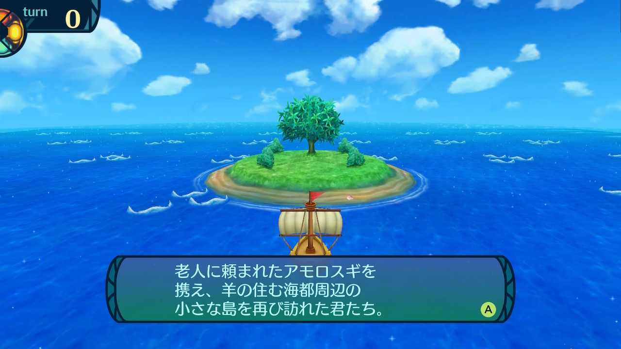 アモロ