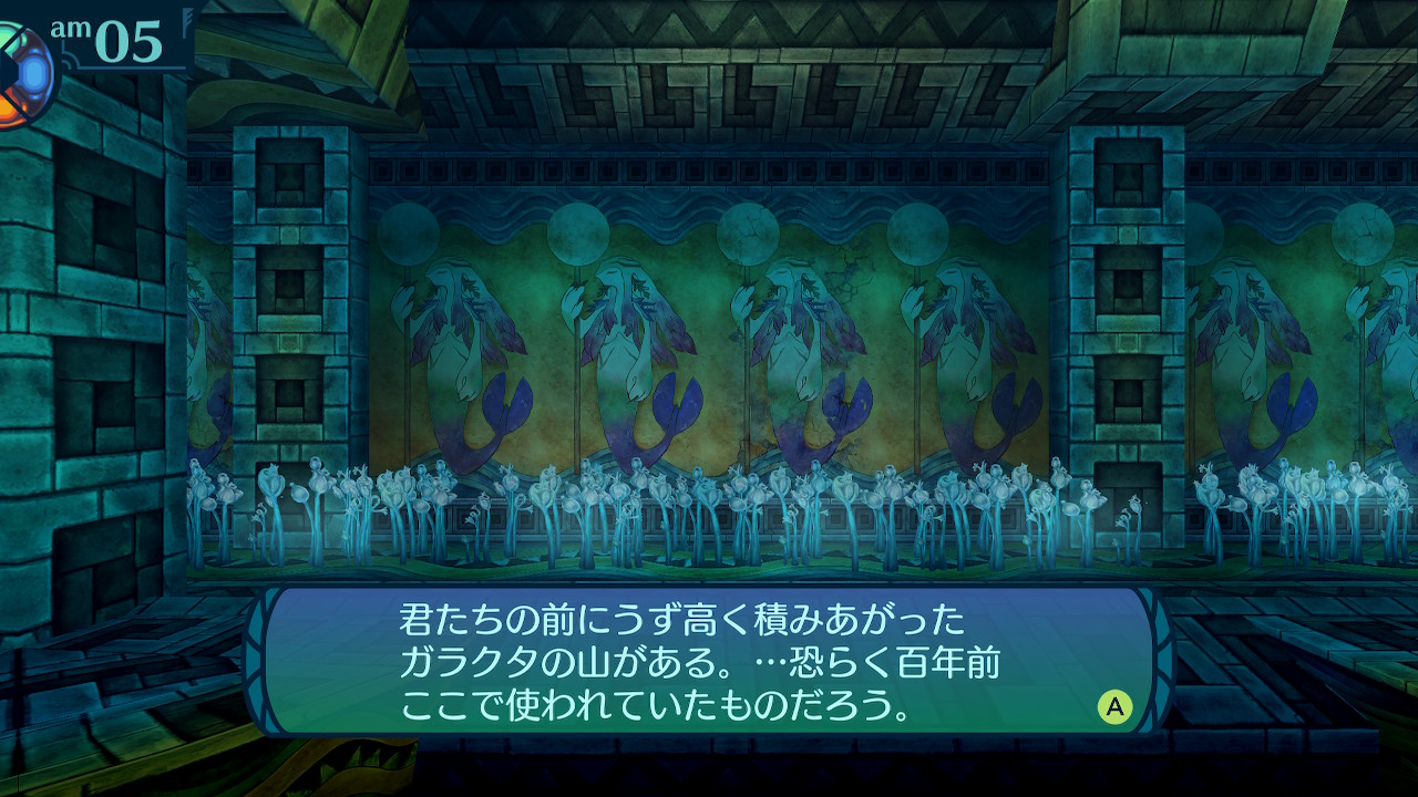 アモロ