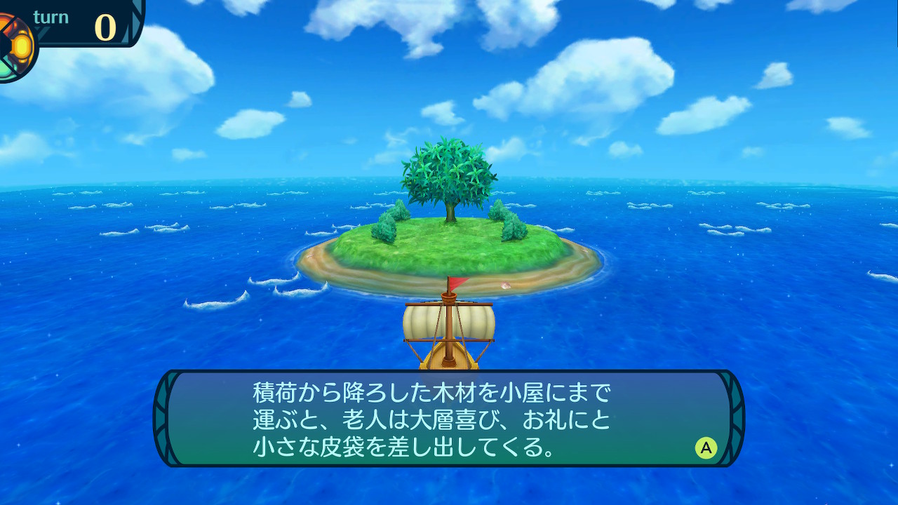アモロ