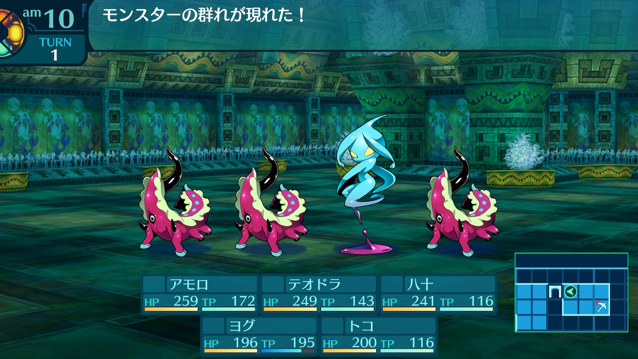 アモロ