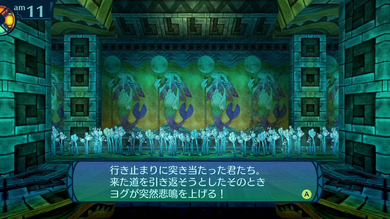 アモロ