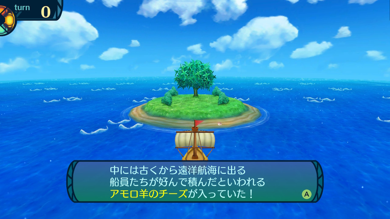 アモロ