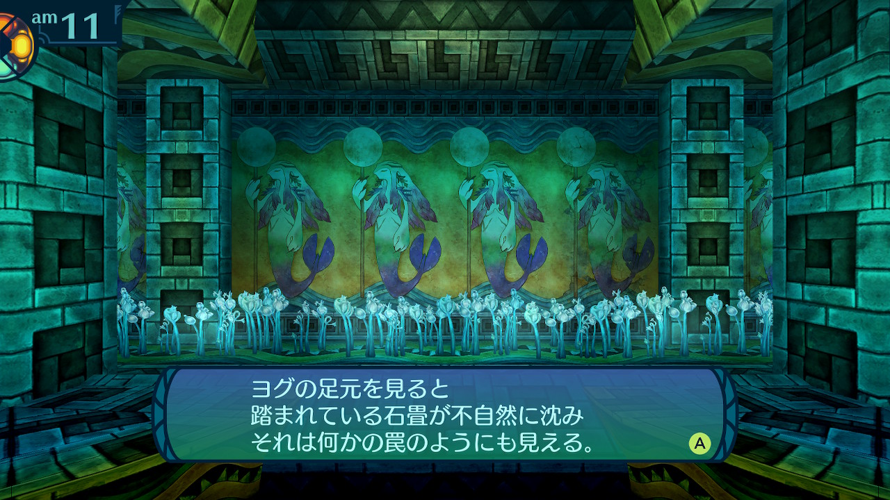 アモロ