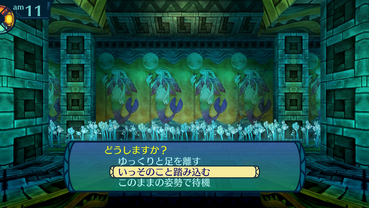 アモロ