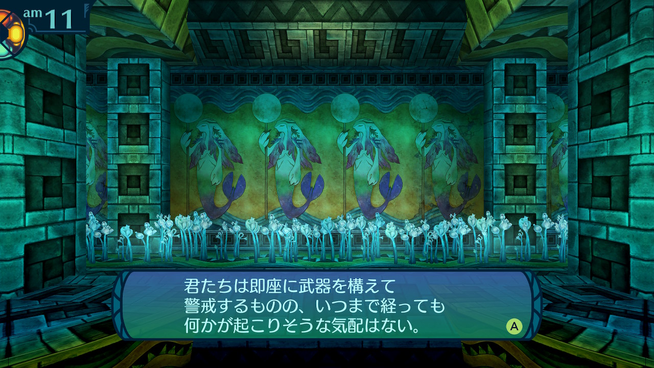 アモロ