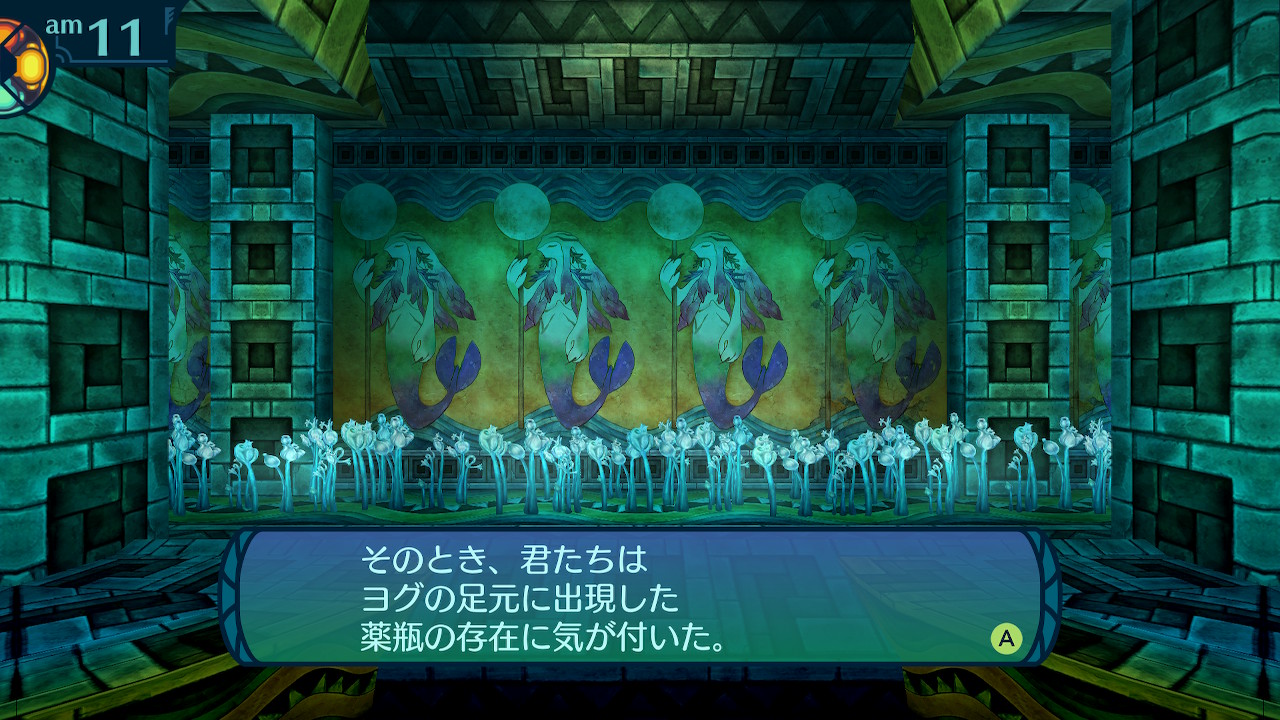 アモロ