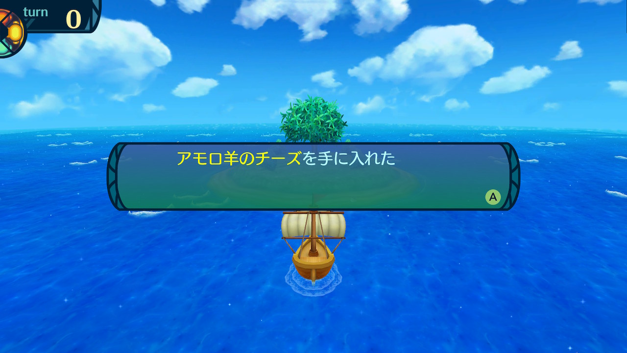 アモロ