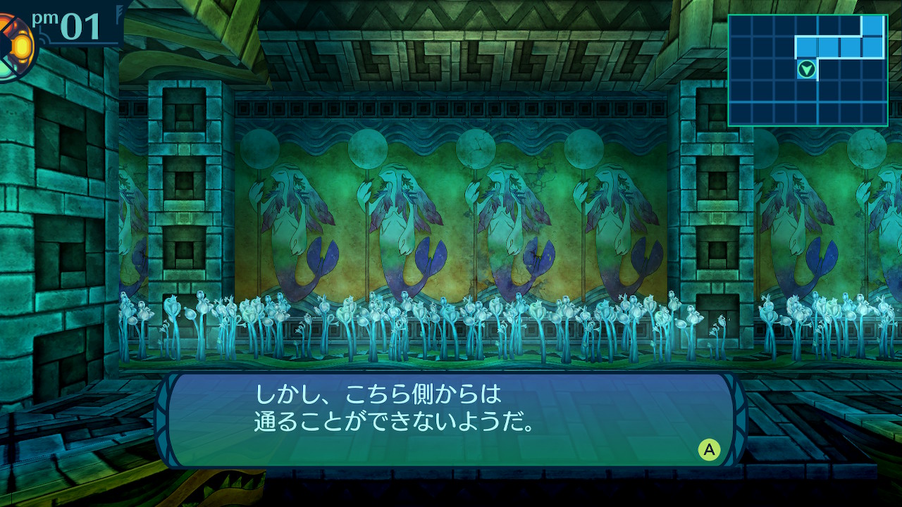 アモロ