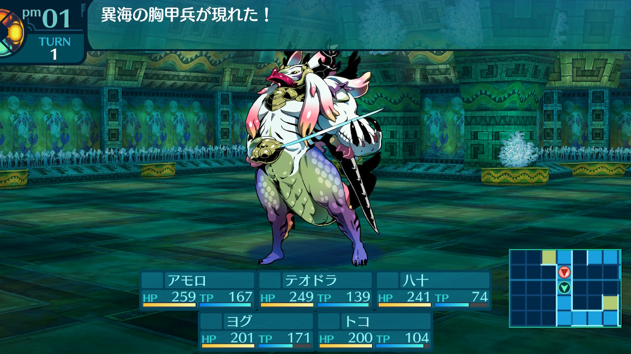 アモロ