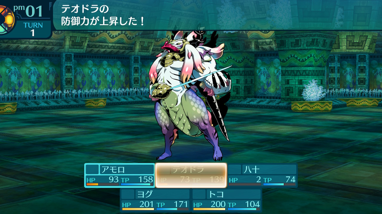 アモロ