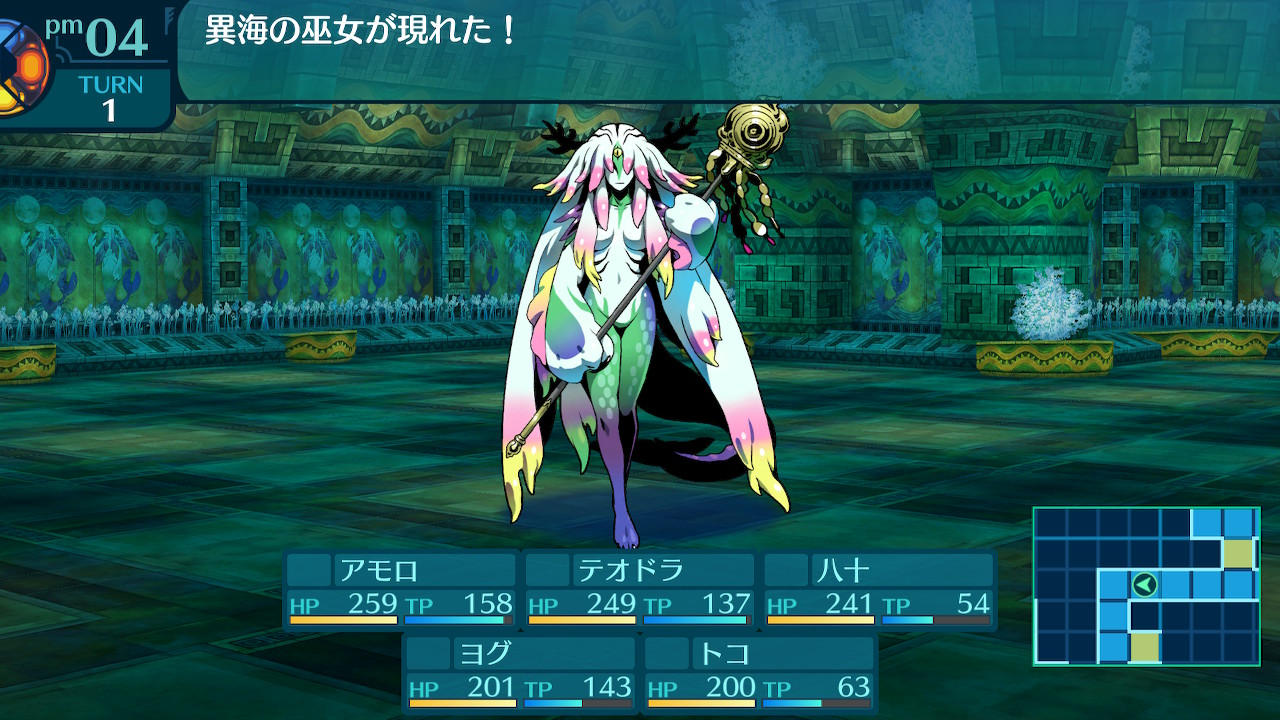 アモロ