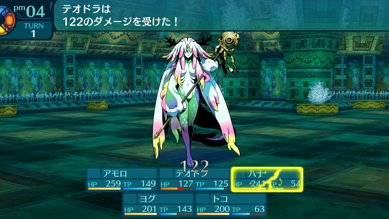 アモロ