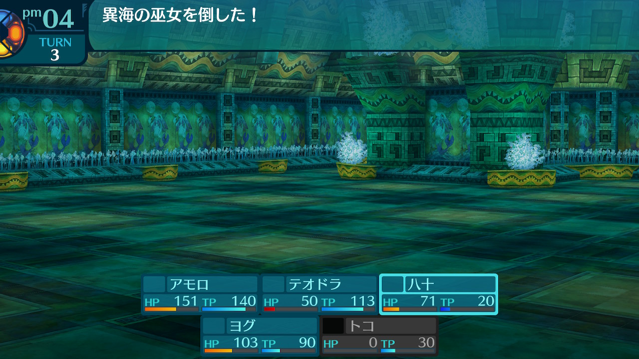 アモロ