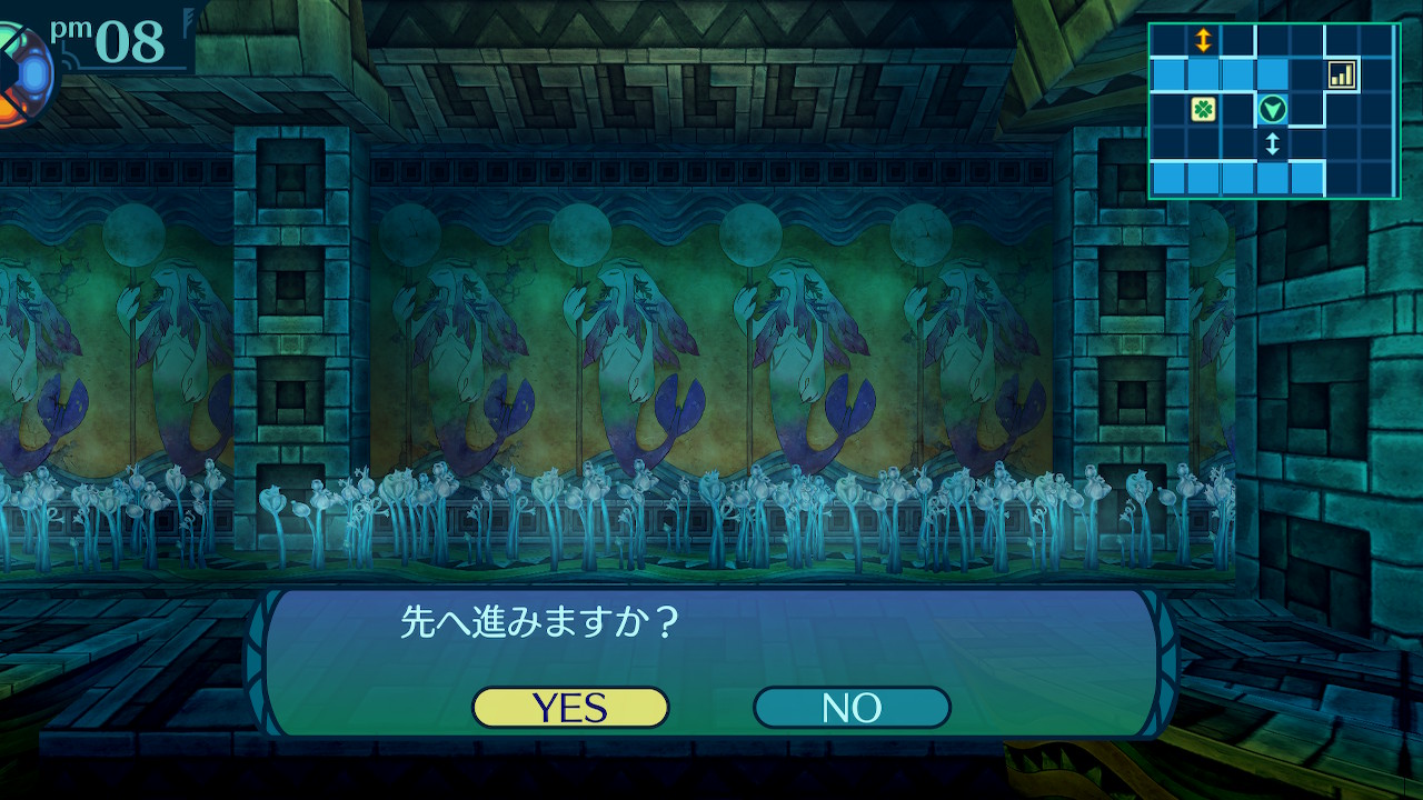 アモロ