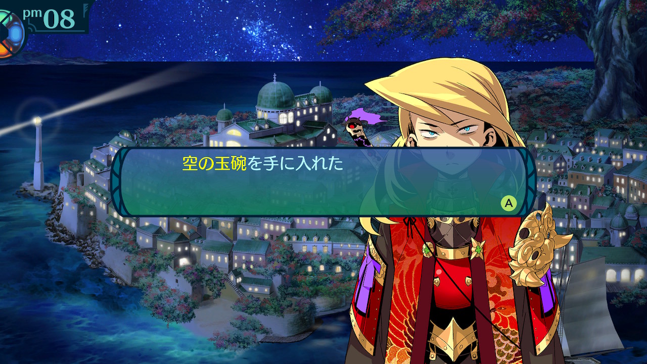 アモロ