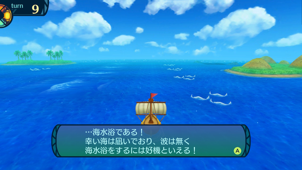 アモロ