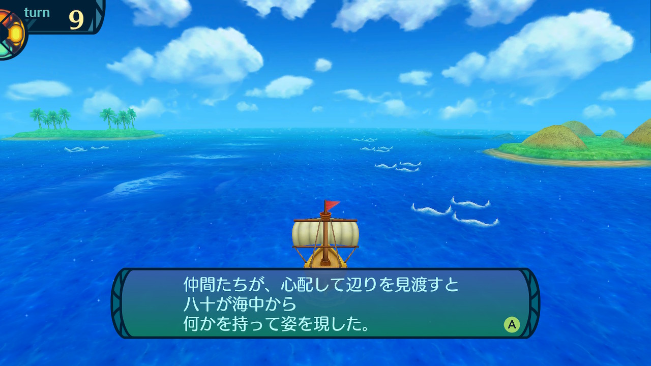 アモロ