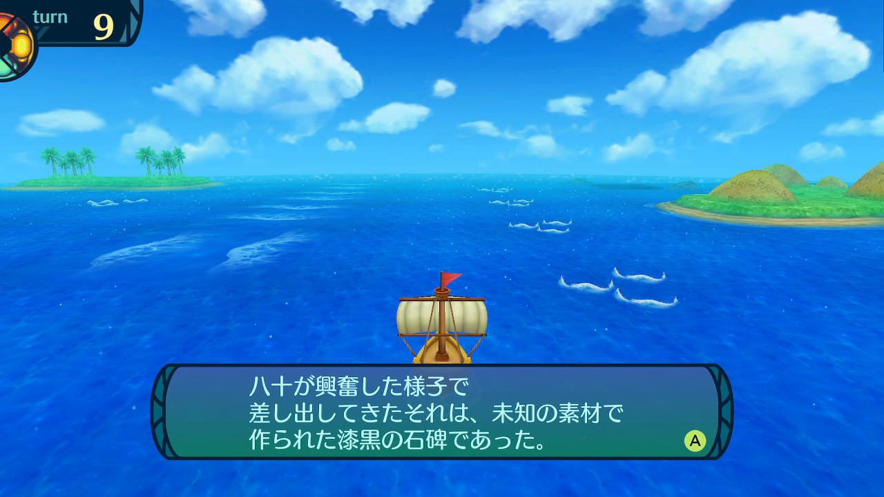 アモロ