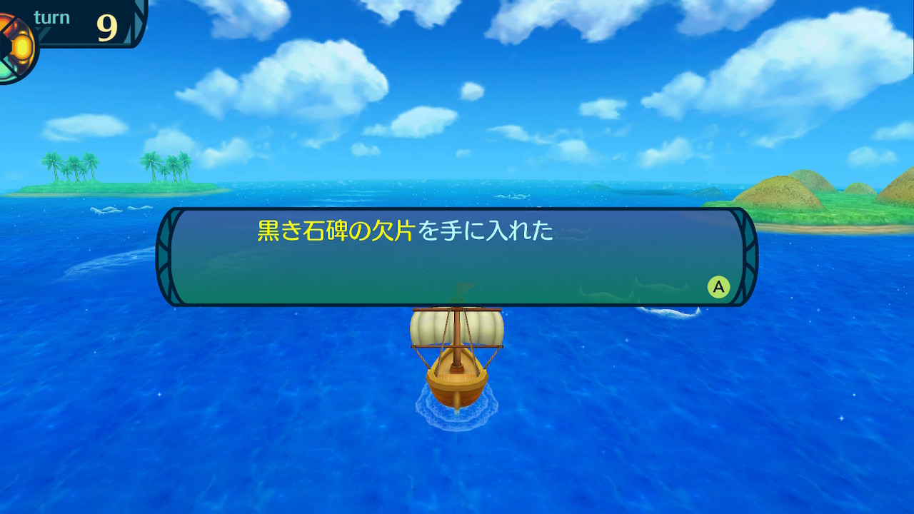 アモロ