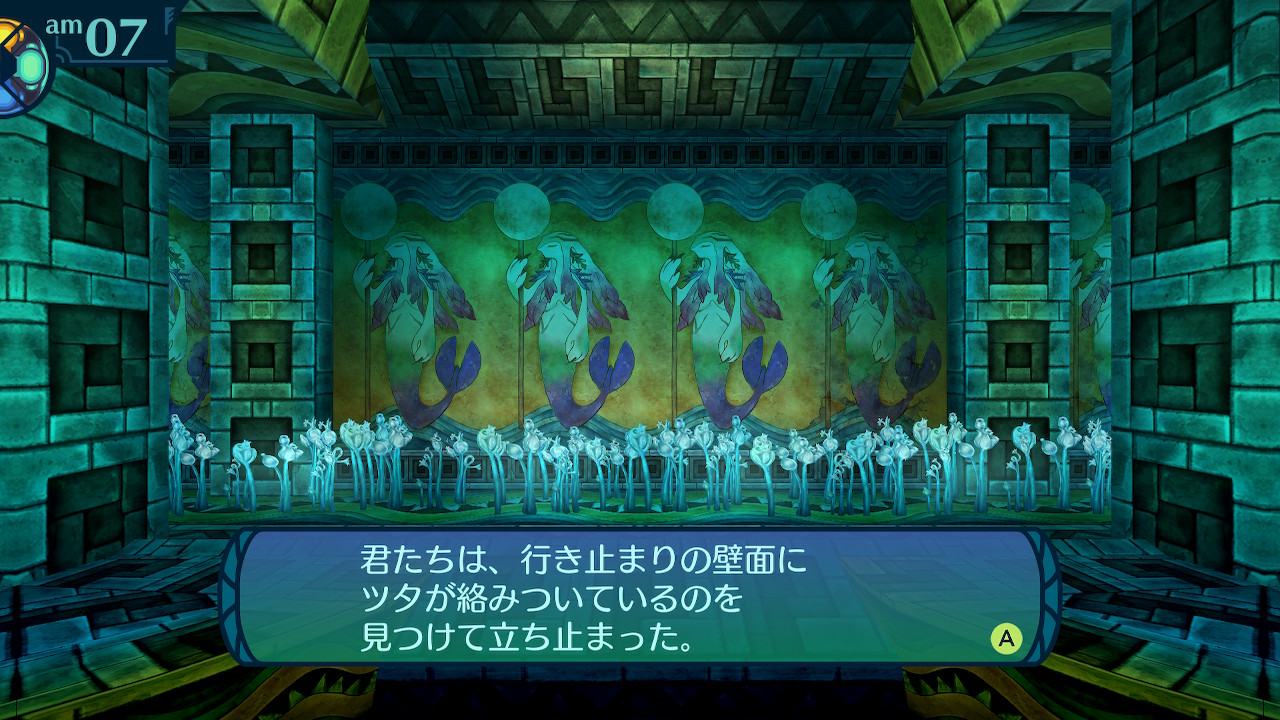 アモロ