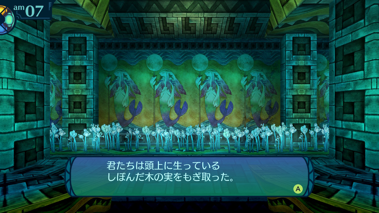 アモロ