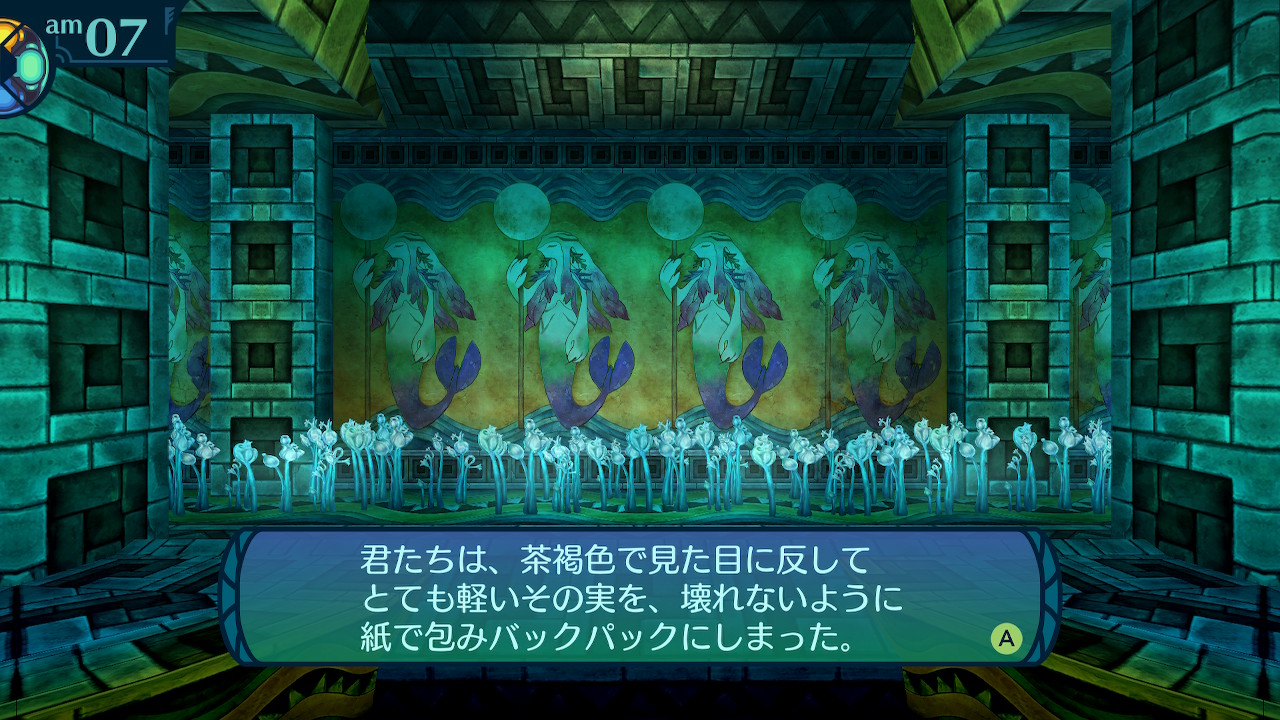 アモロ