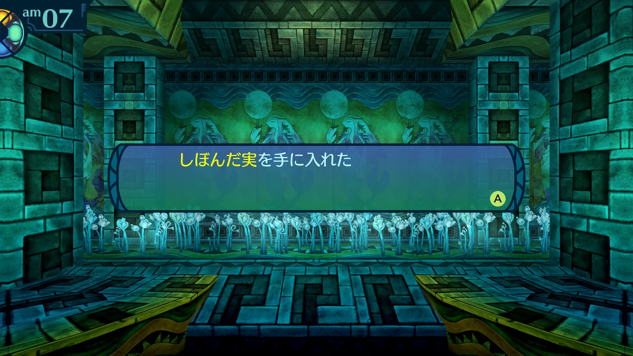アモロ