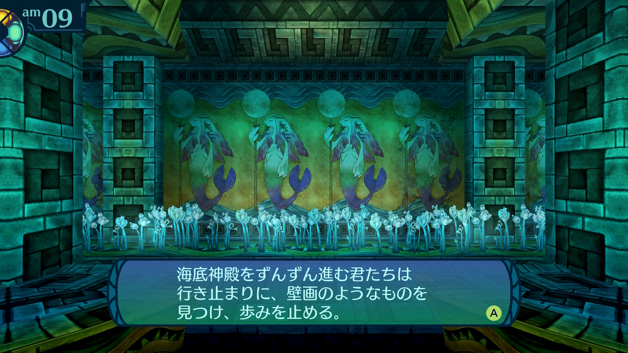 アモロ
