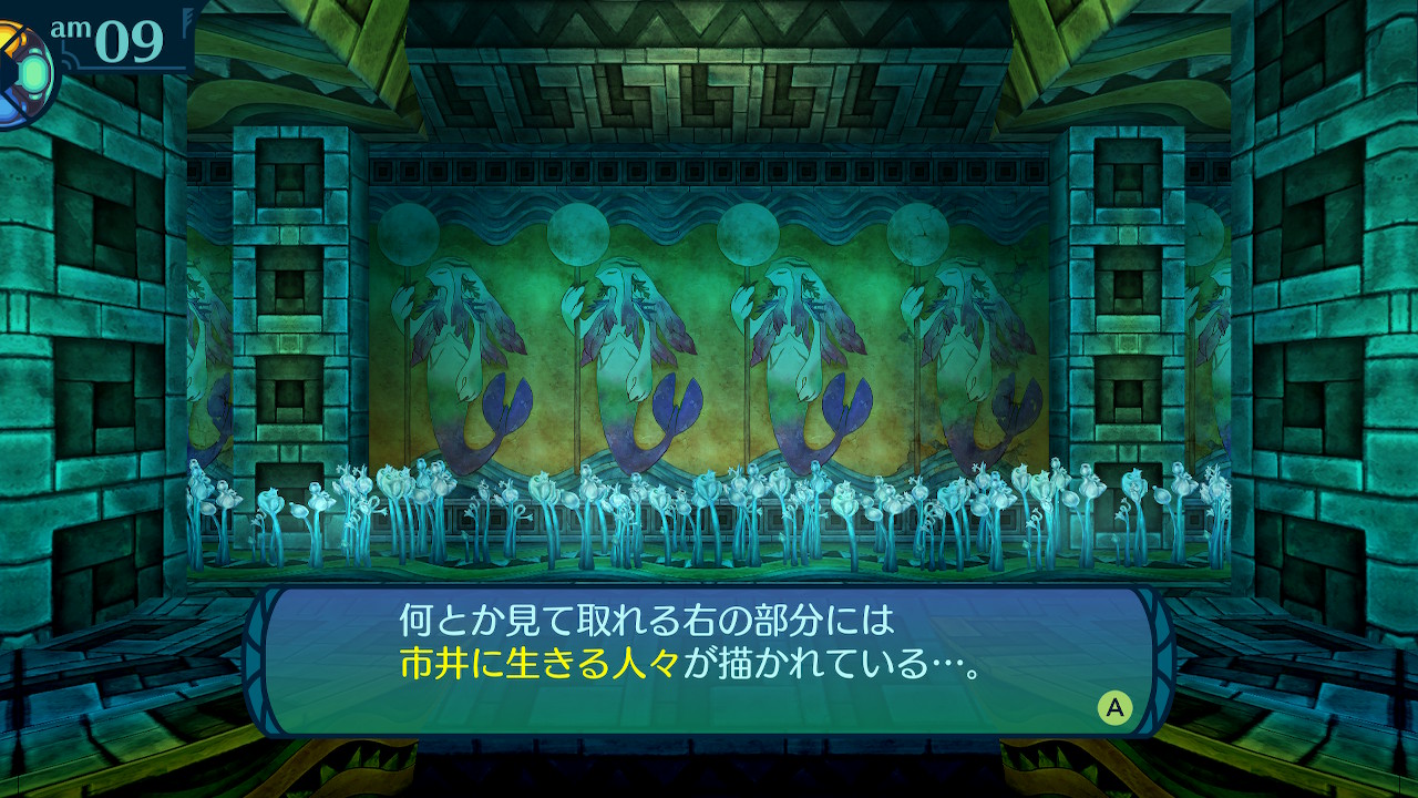 アモロ