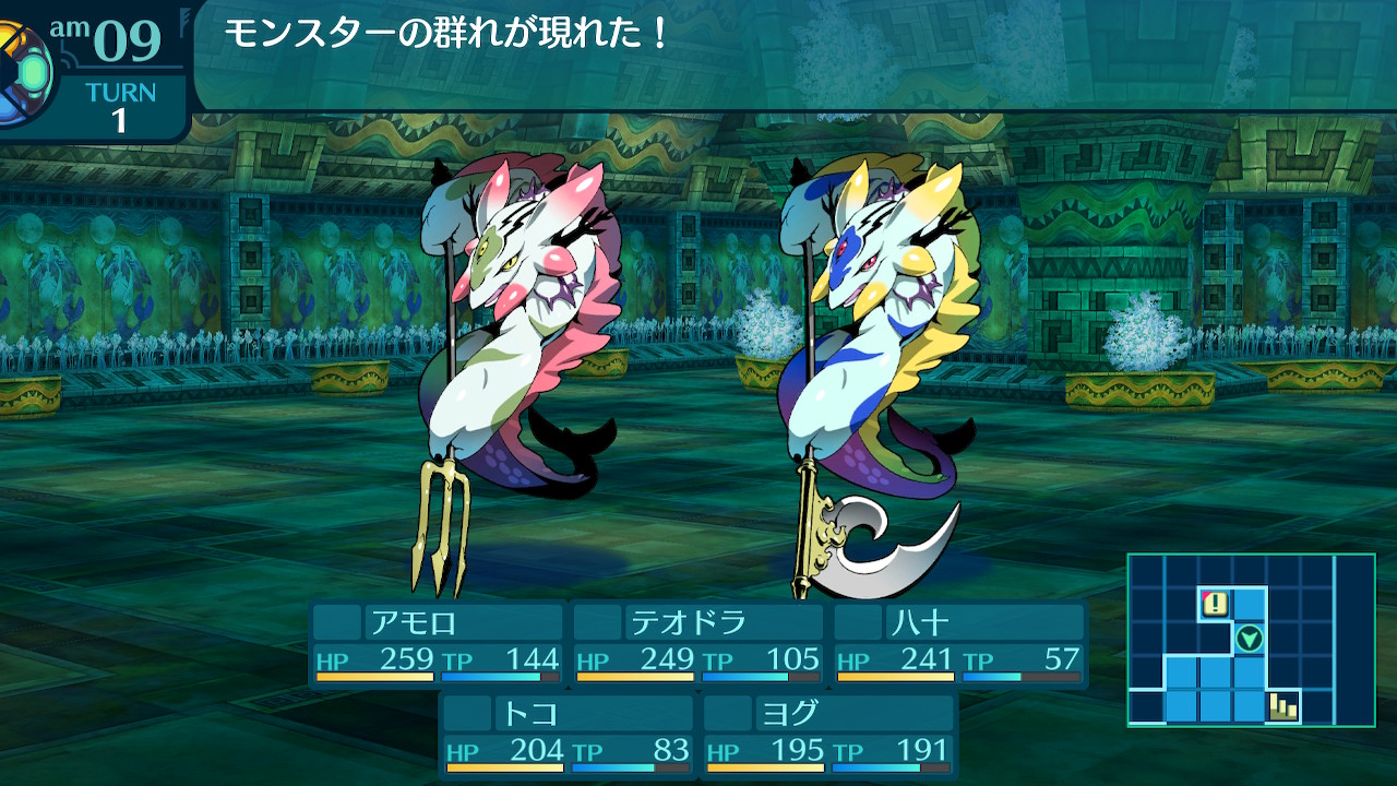 アモロ
