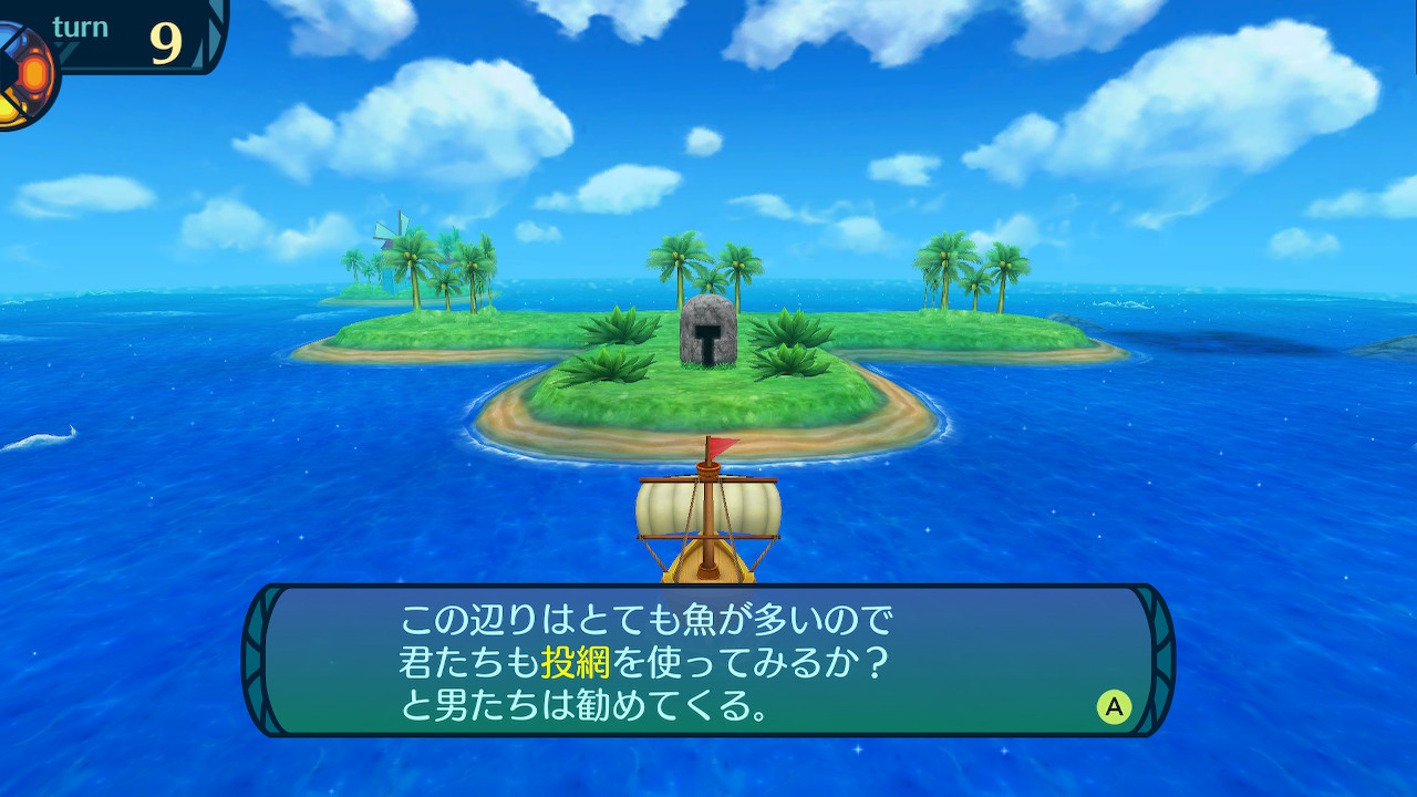 アモロ