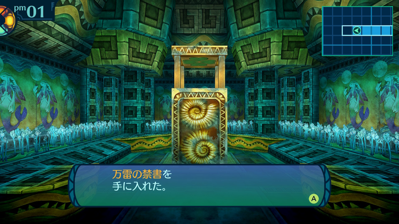 アモロ
