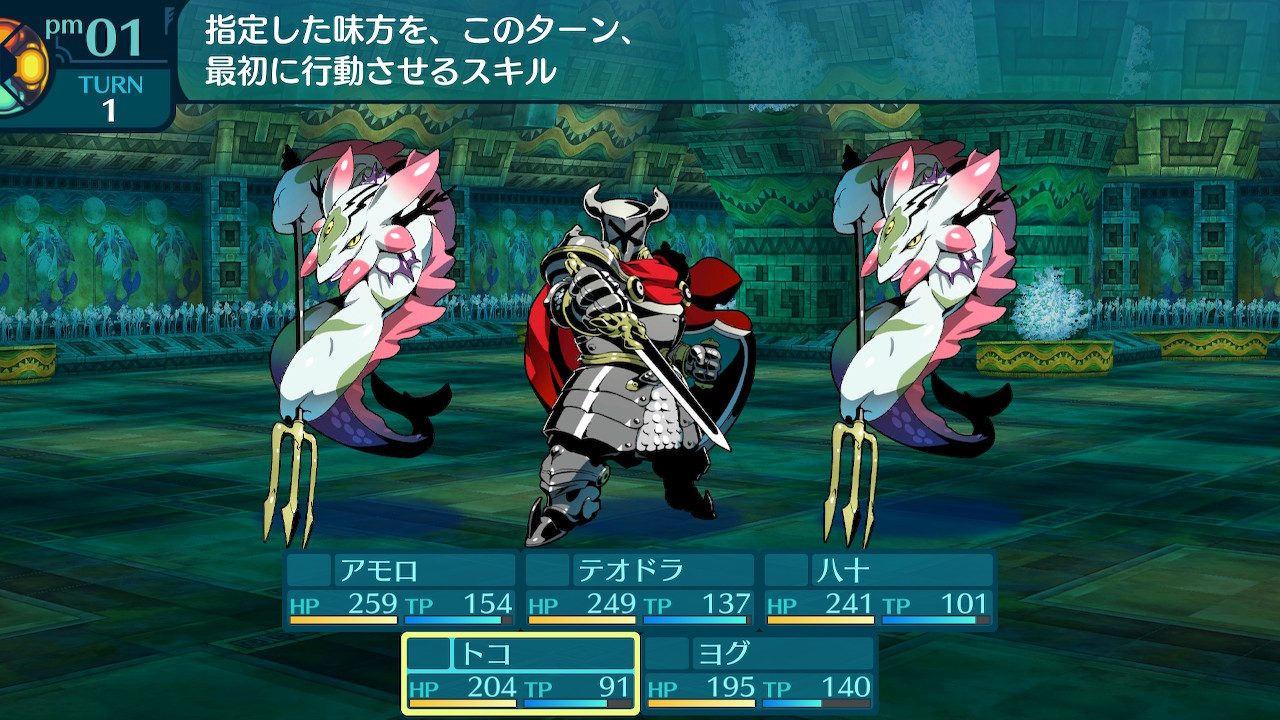 アモロ
