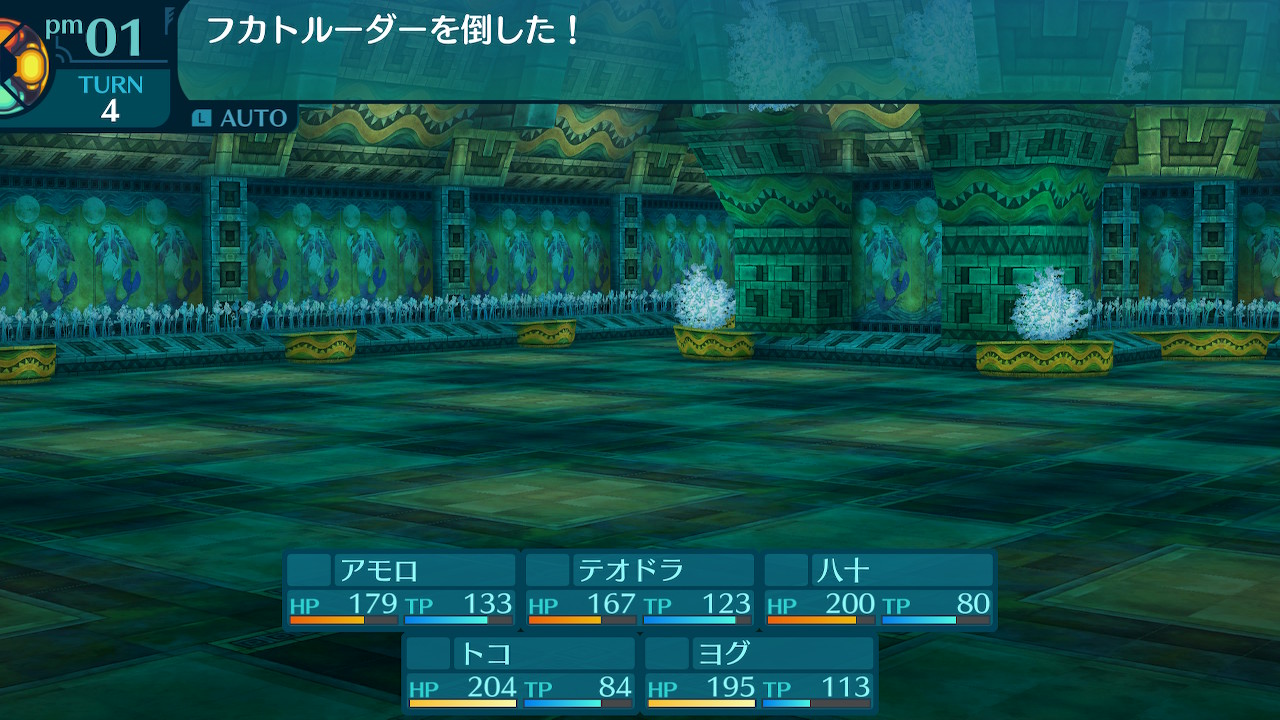 アモロ