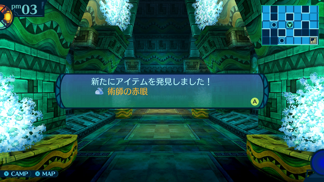 アモロ