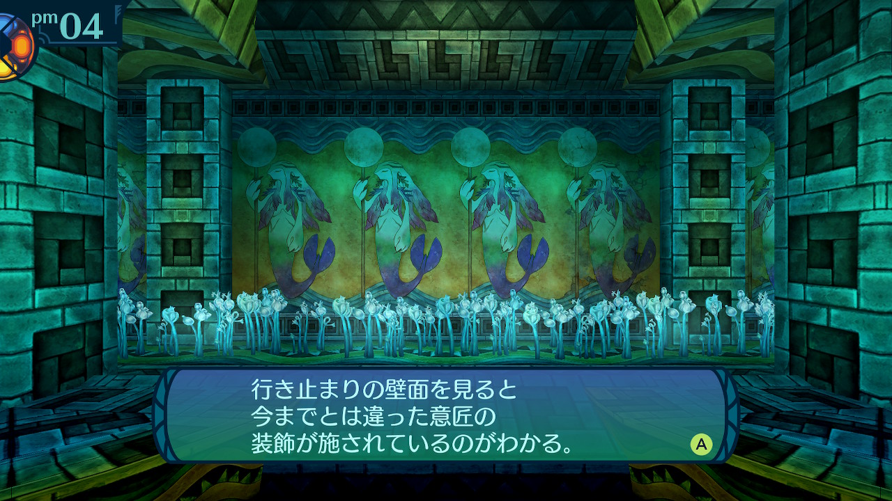 アモロ