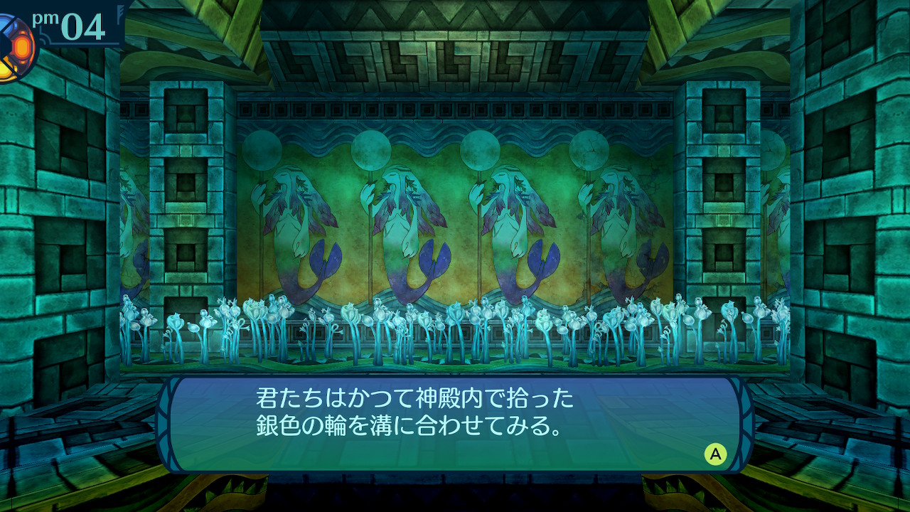 アモロ