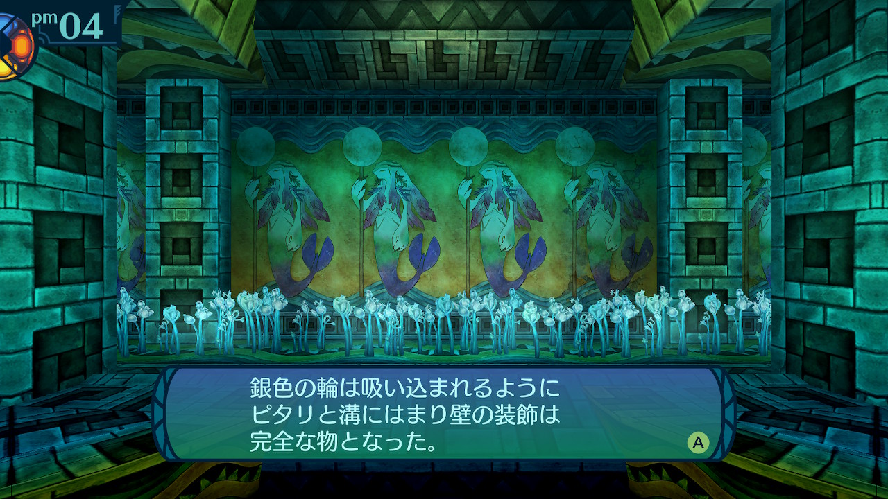 アモロ