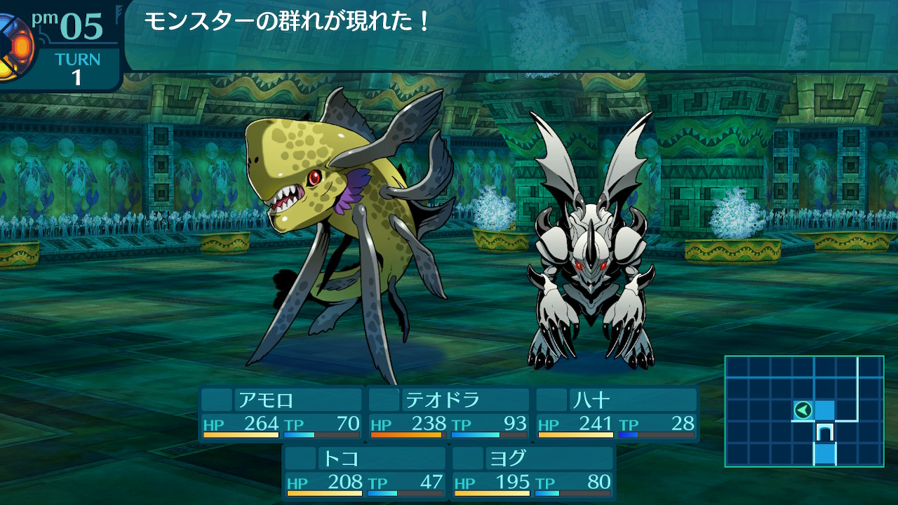 アモロ