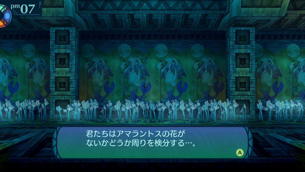 アモロ