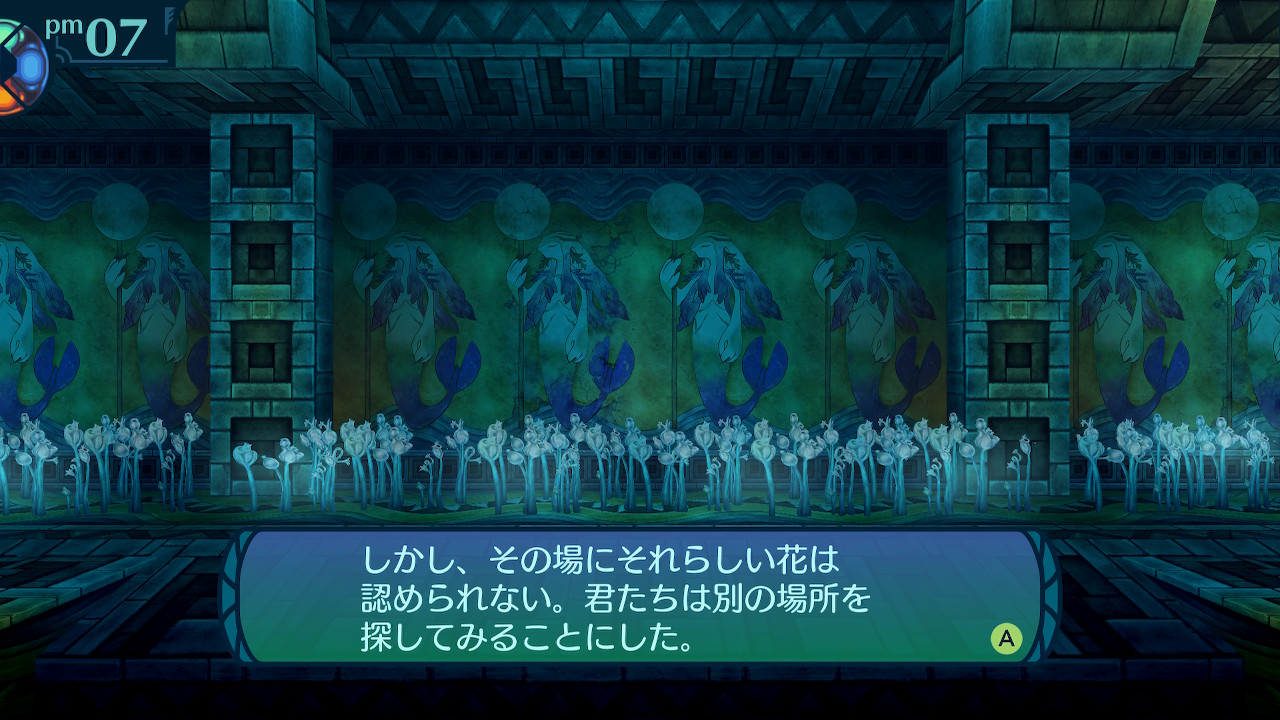 アモロ