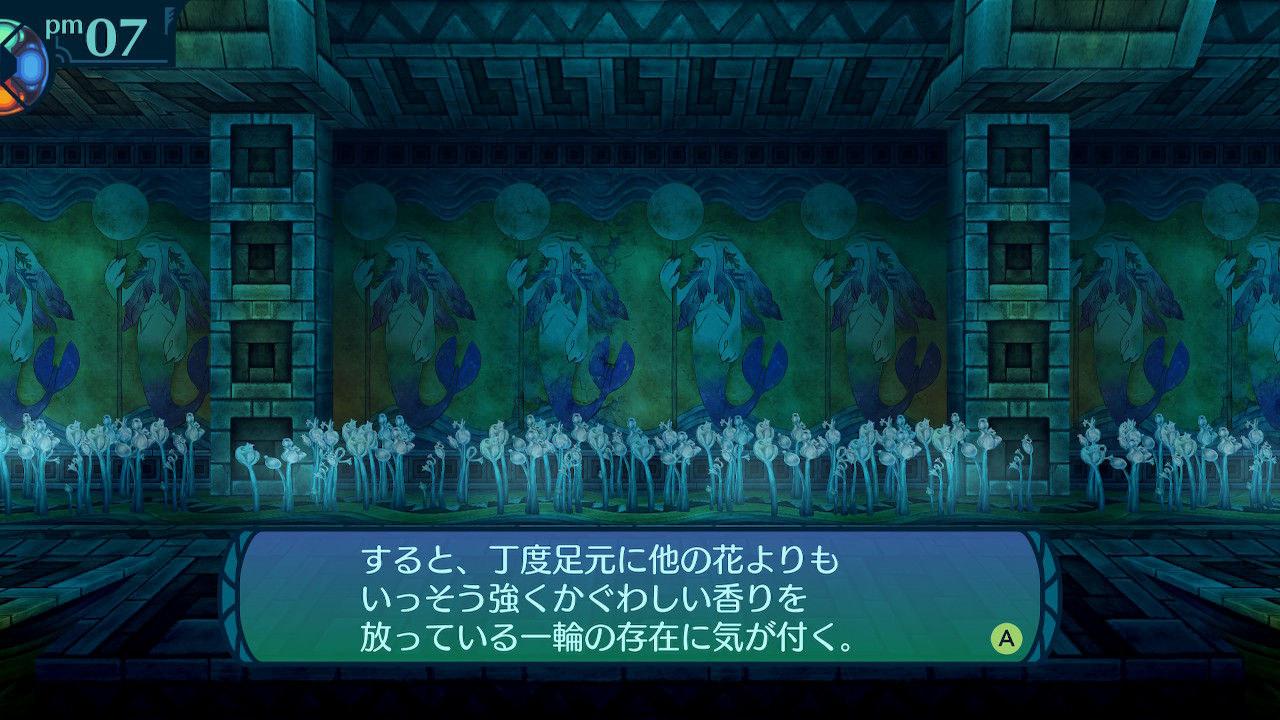 アモロ