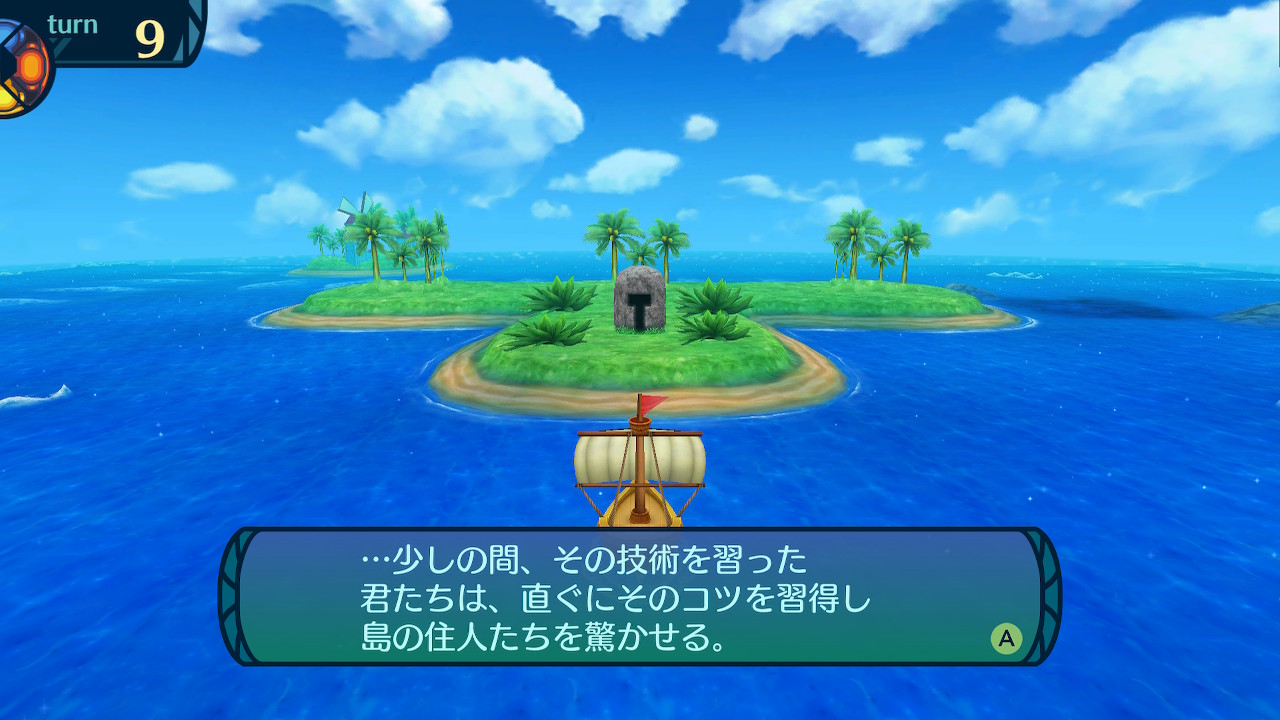 アモロ