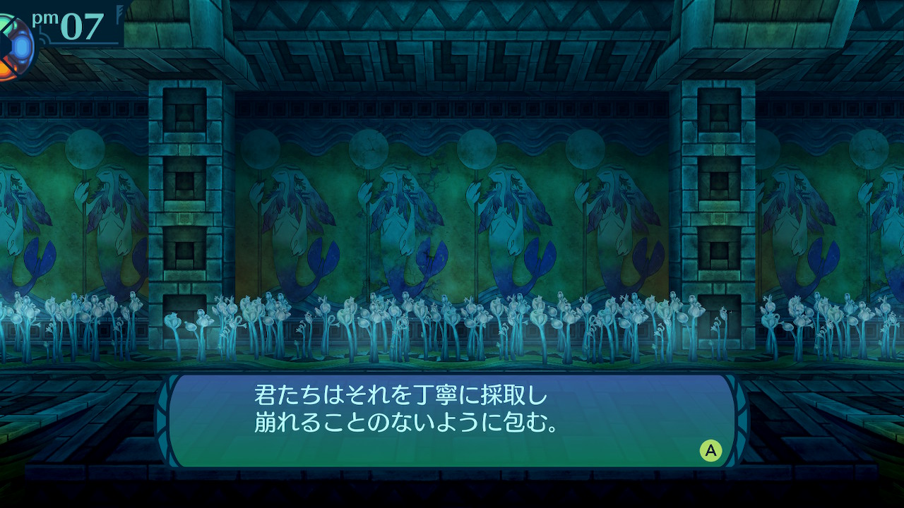 アモロ